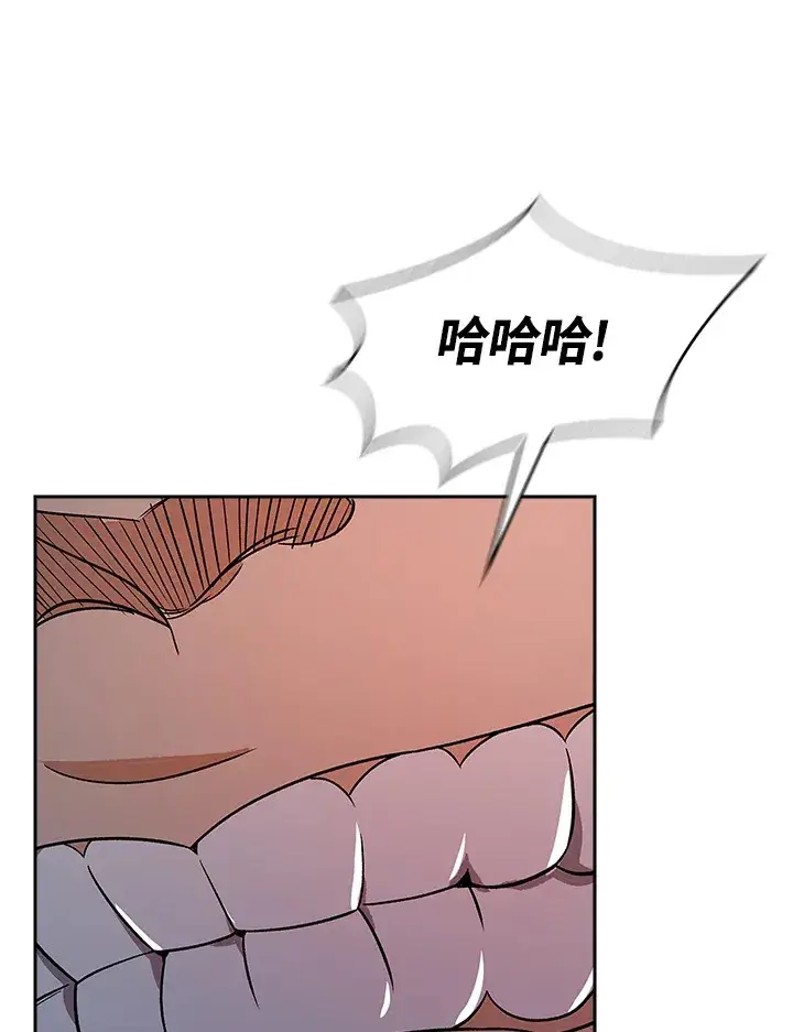漫画《风云客栈》第74话第101张图