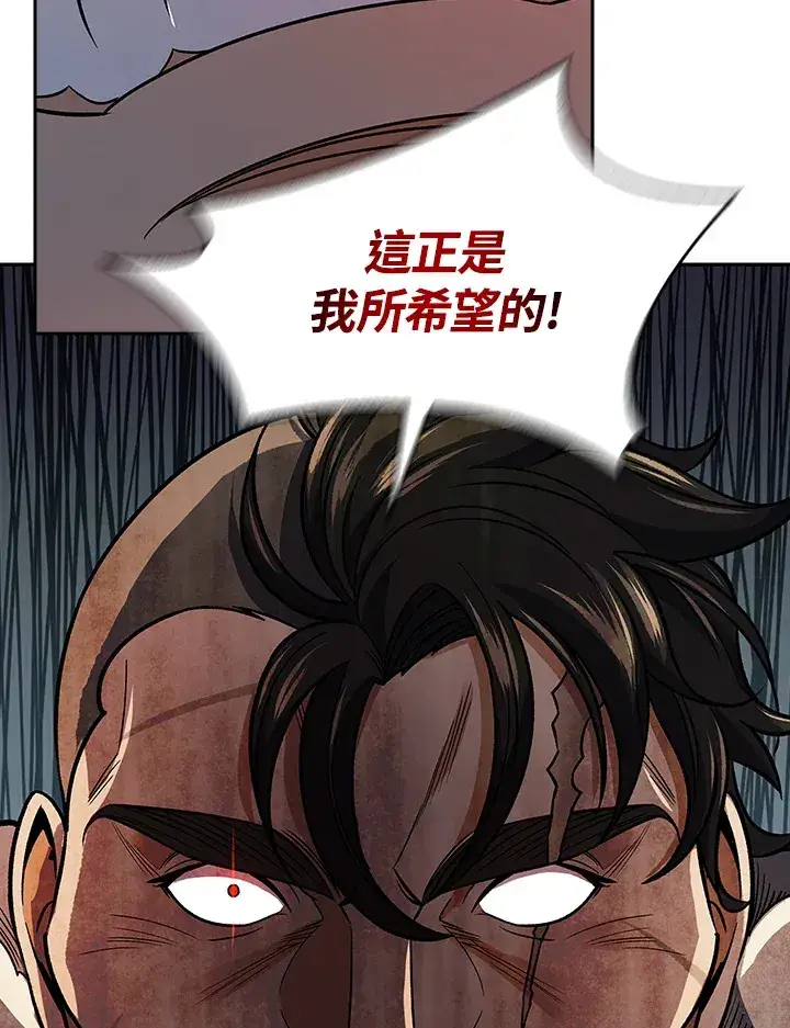 漫画《风云客栈》第74话第102张图