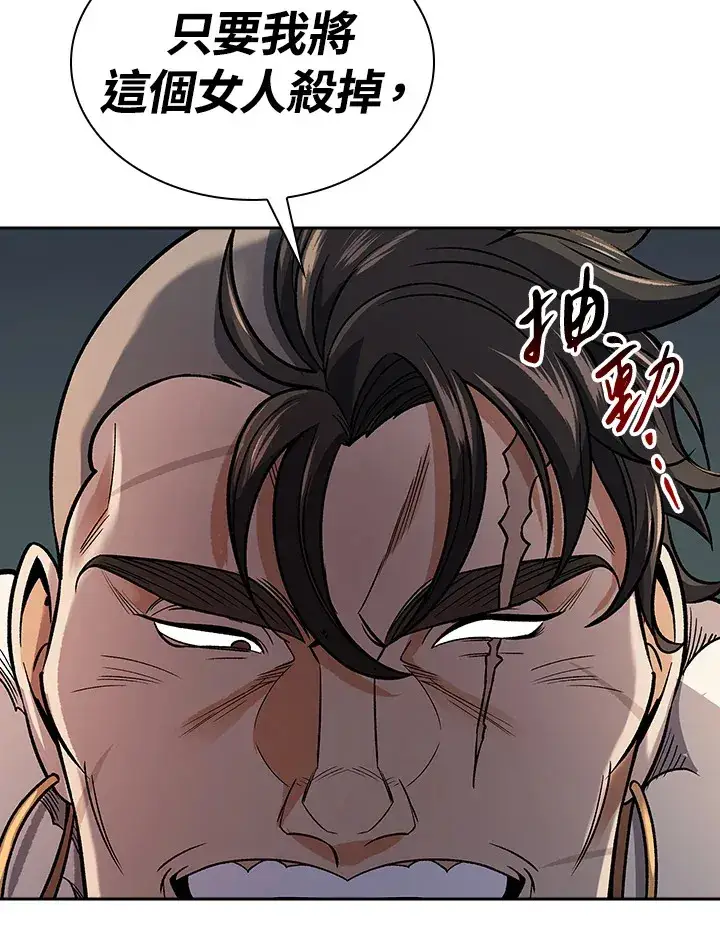 漫画《风云客栈》第74话第104张图