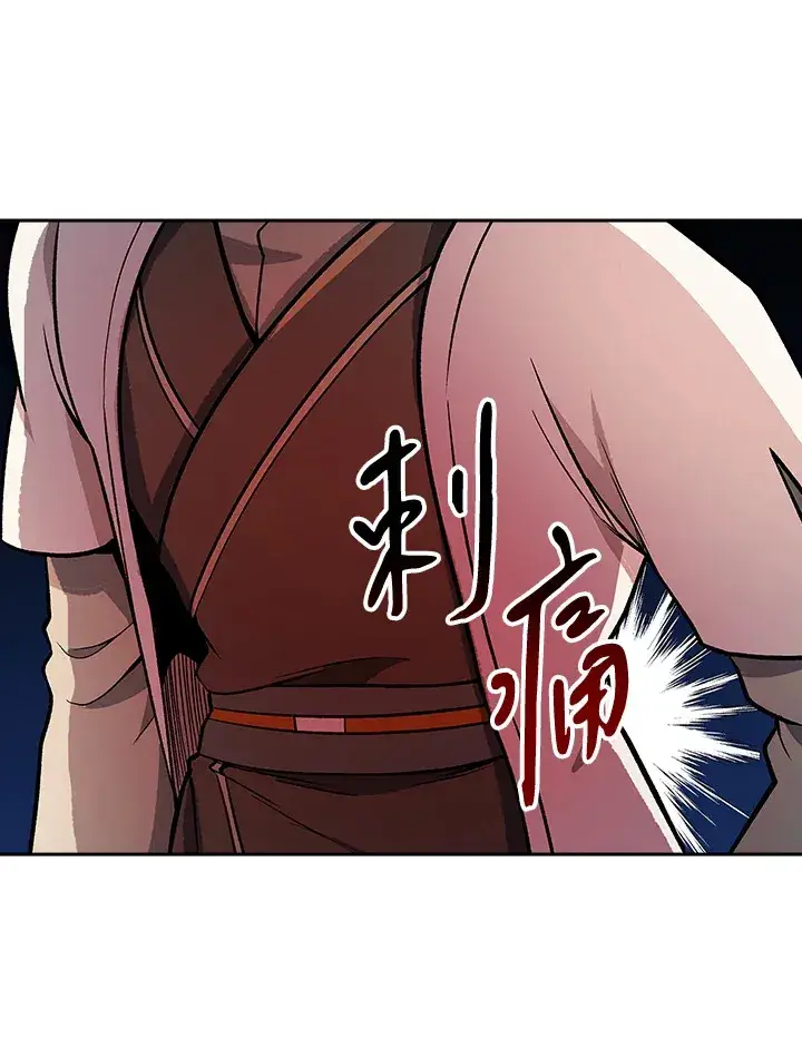 漫画《风云客栈》第74话第108张图