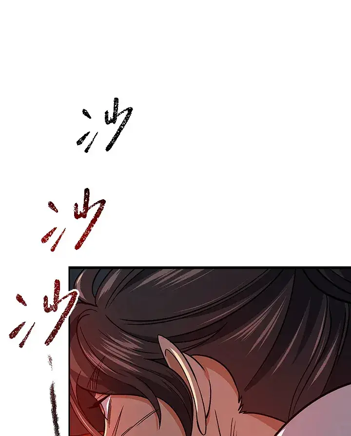 漫画《风云客栈》第74话第109张图