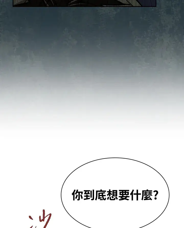 漫画《风云客栈》第74话第112张图