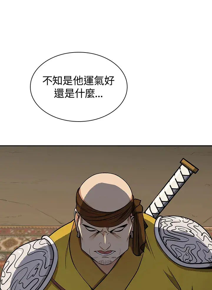 漫画《风云客栈》第74话第18张图