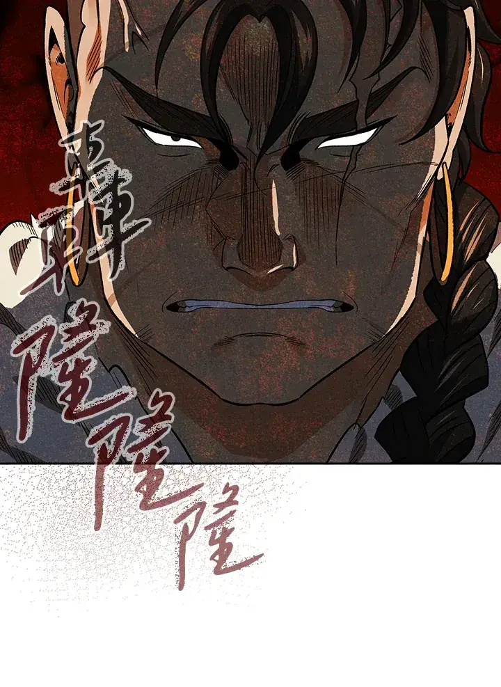 漫画《风云客栈》第74话第24张图