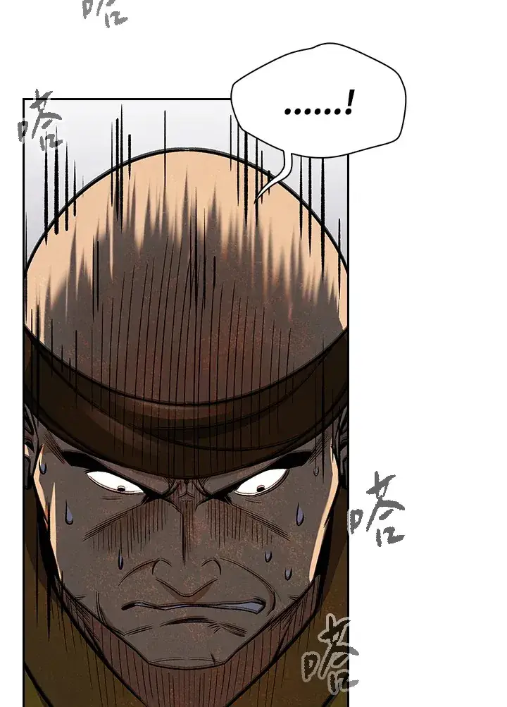 漫画《风云客栈》第74话第36张图