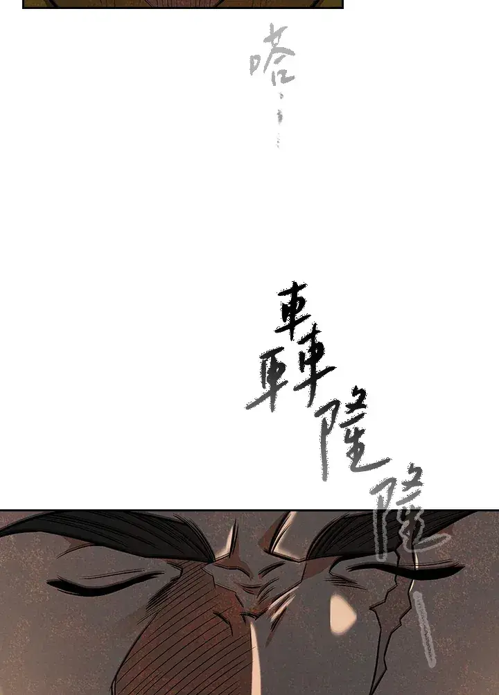 漫画《风云客栈》第74话第37张图