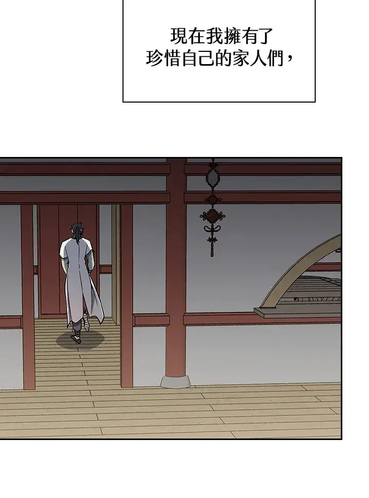 漫画《风云客栈》第74话第62张图