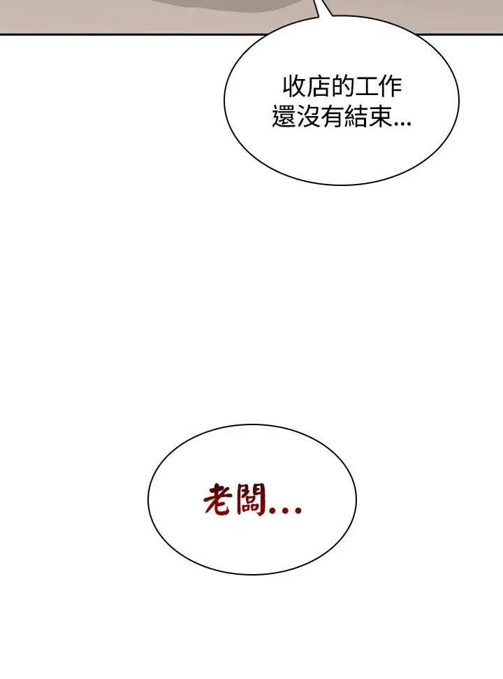 漫画《风云客栈》第74话第65张图