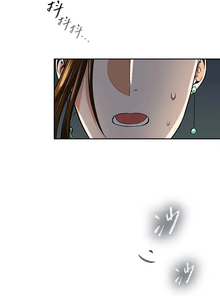 漫画《风云客栈》第74话第66张图