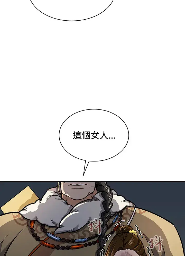 漫画《风云客栈》第74话第74张图