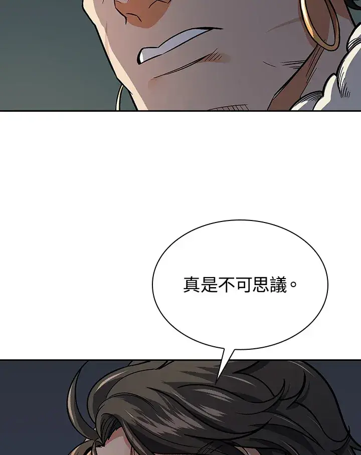 漫画《风云客栈》第74话第78张图