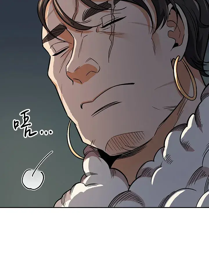 漫画《风云客栈》第74话第79张图
