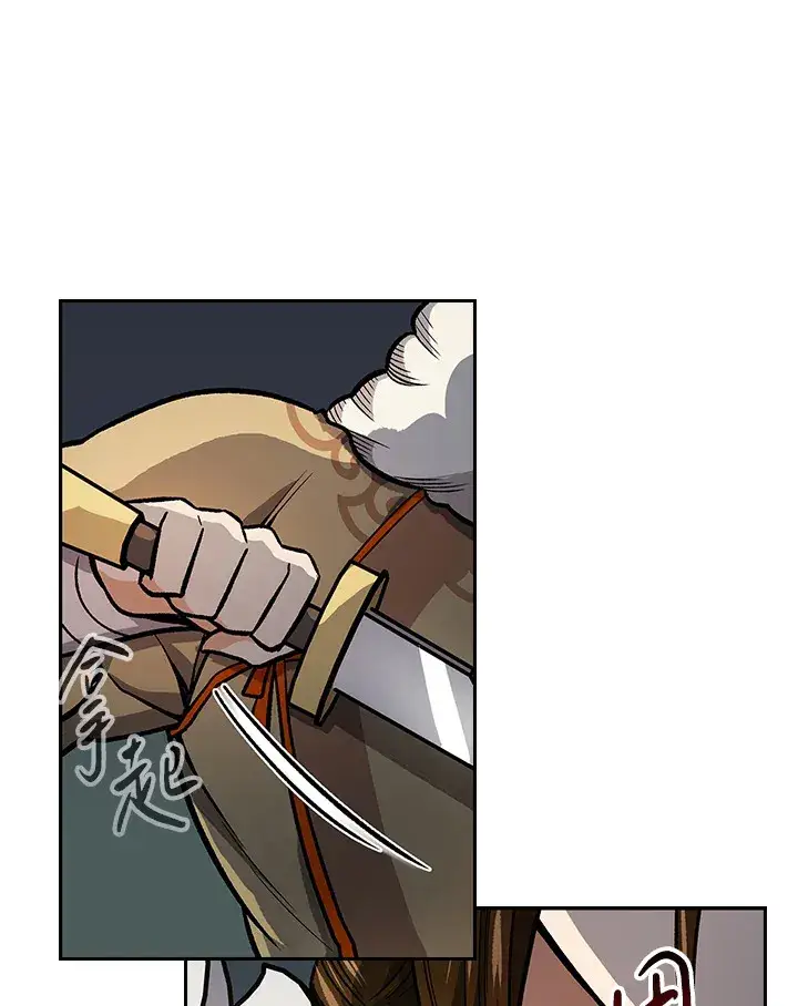 漫画《风云客栈》第74话第80张图