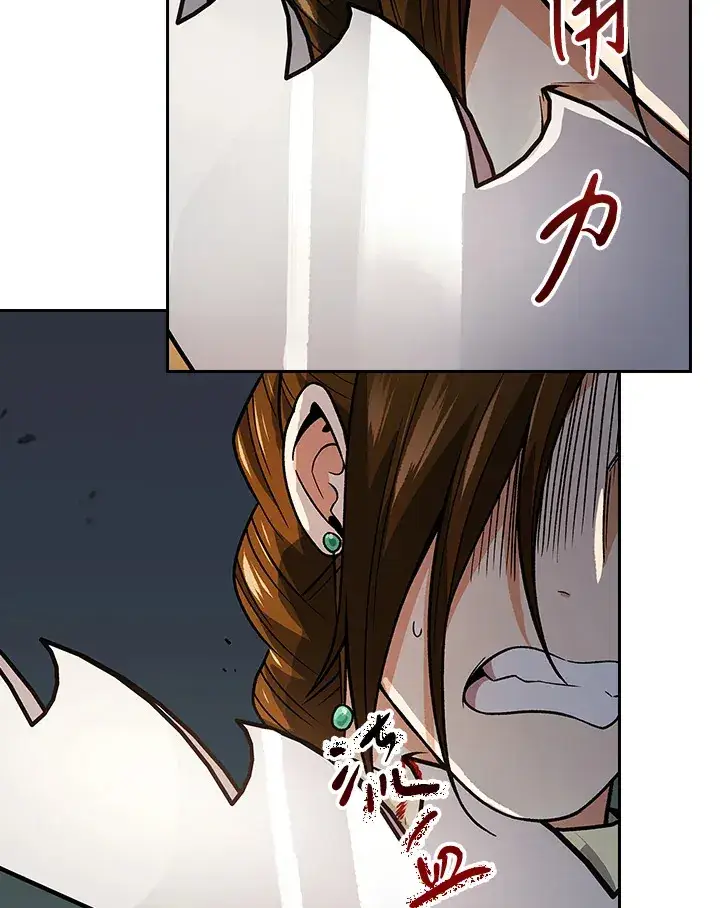 漫画《风云客栈》第74话第81张图