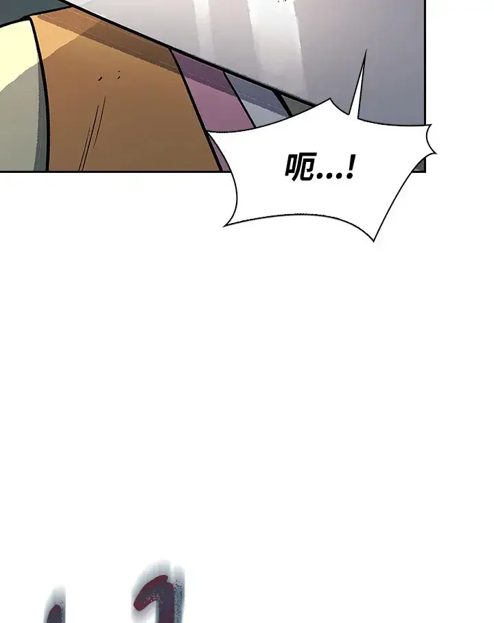 漫画《风云客栈》第74话第82张图