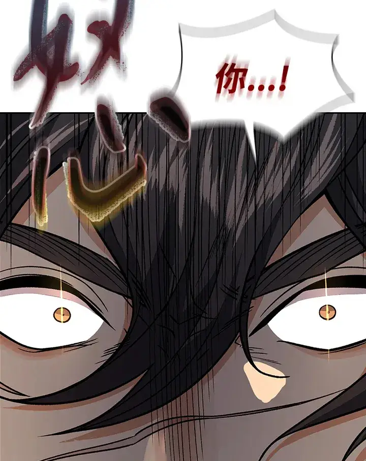 漫画《风云客栈》第74话第83张图