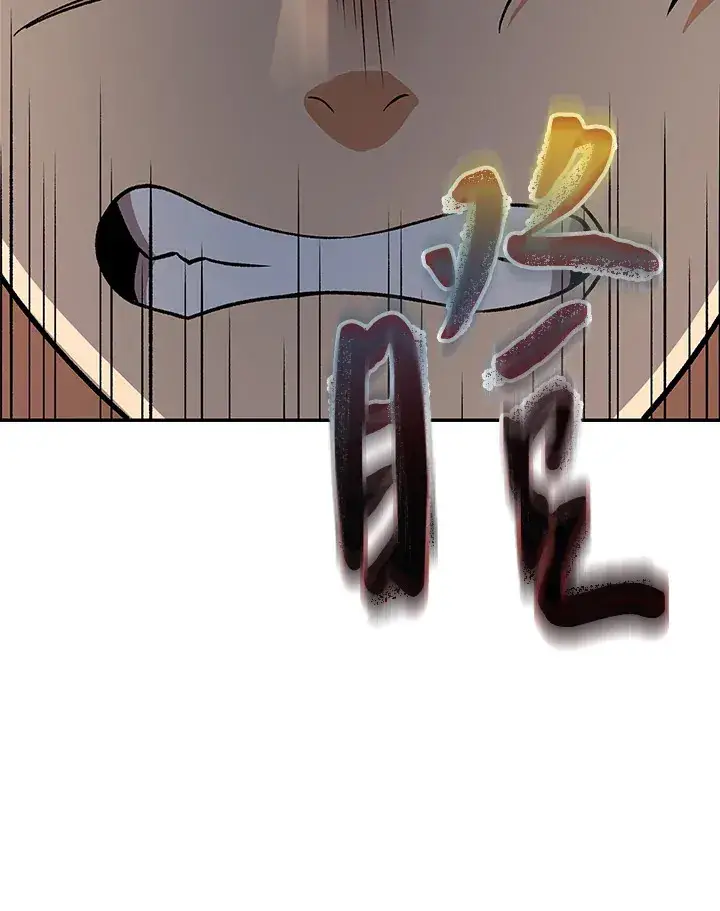 漫画《风云客栈》第74话第84张图