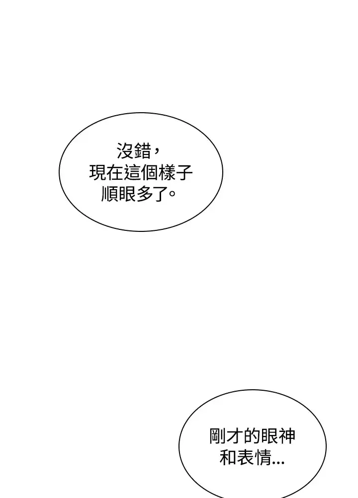 漫画《风云客栈》第74话第85张图