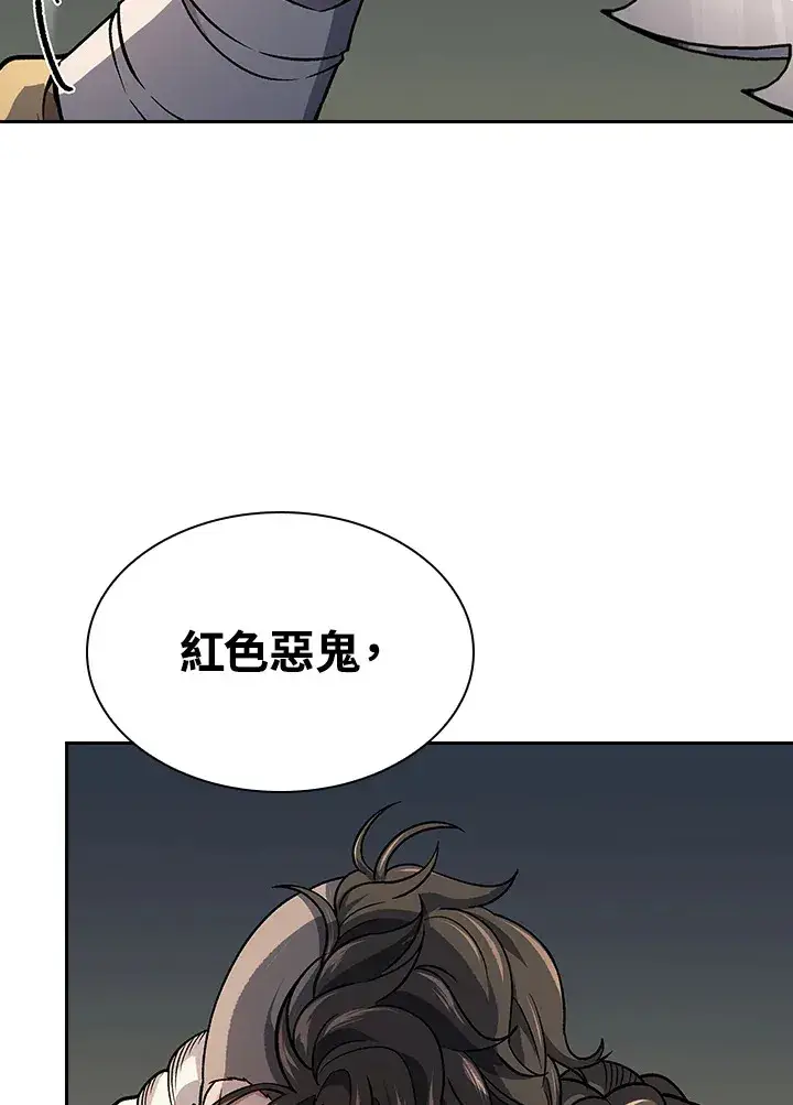 漫画《风云客栈》第74话第88张图