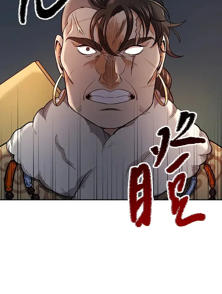 漫画《风云客栈》第75话第10张图