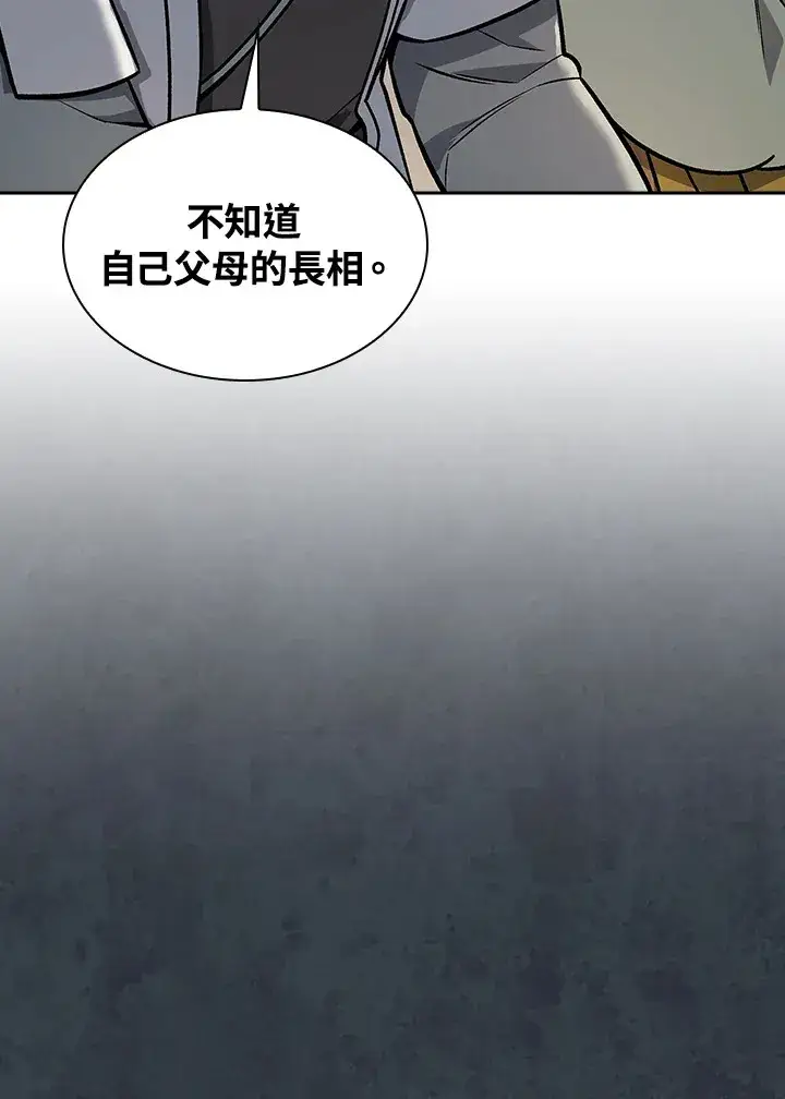 漫画《风云客栈》第75话第104张图