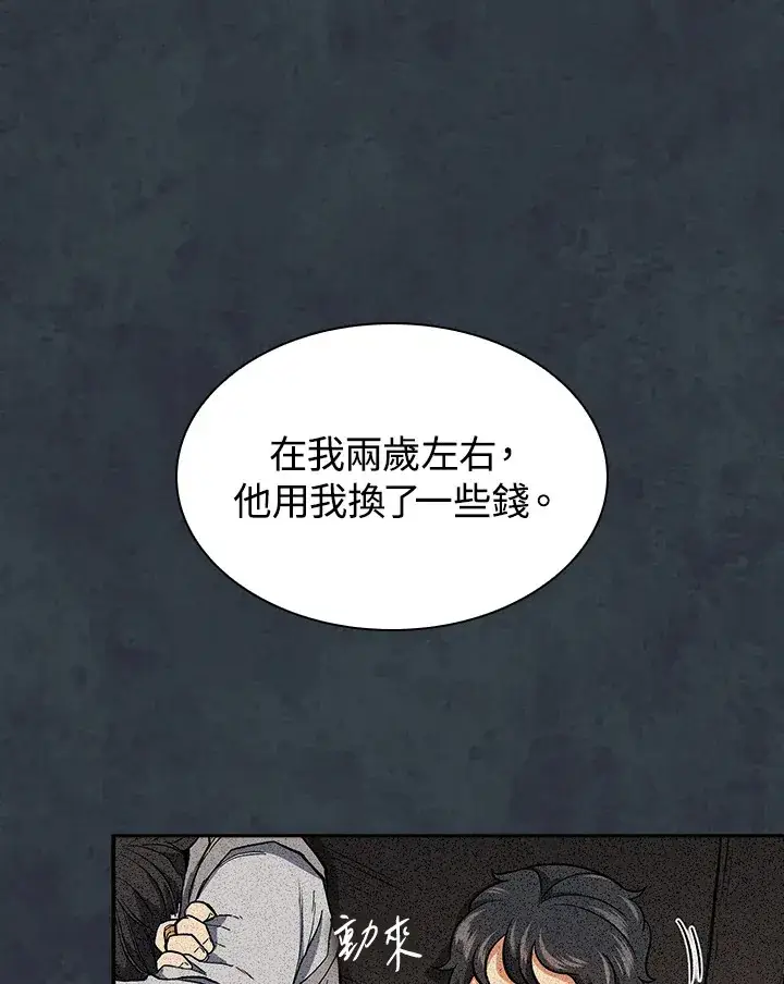 漫画《风云客栈》第75话第111张图