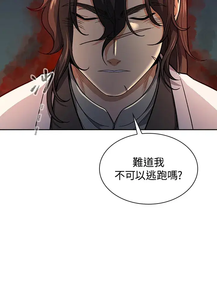 漫画《风云客栈》第75话第14张图