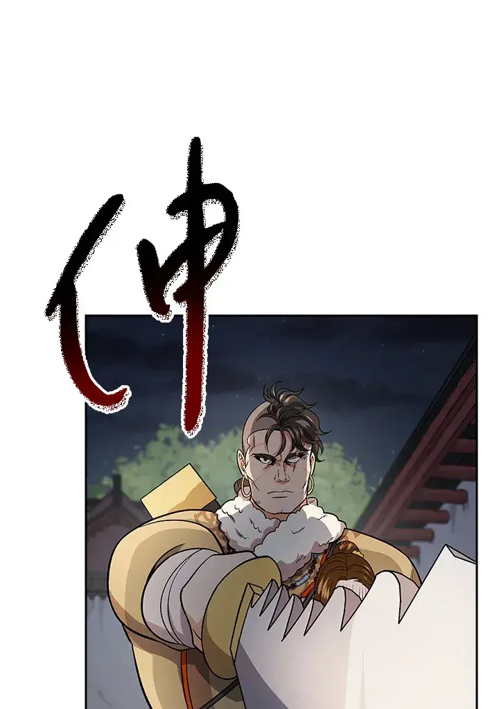 漫画《风云客栈》第75话第36张图