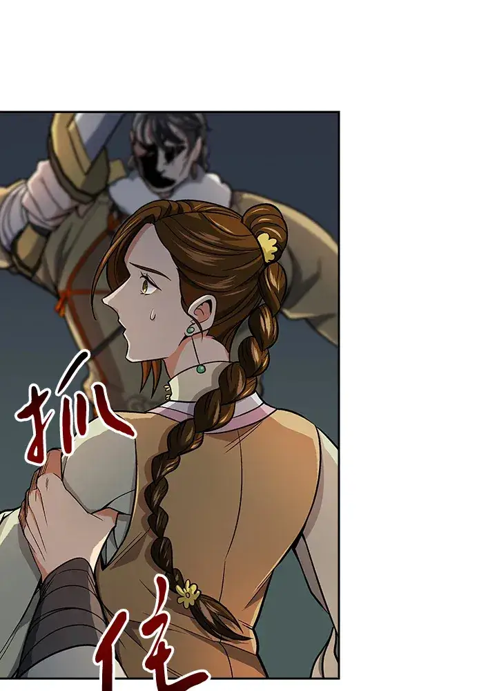 漫画《风云客栈》第75话第47张图
