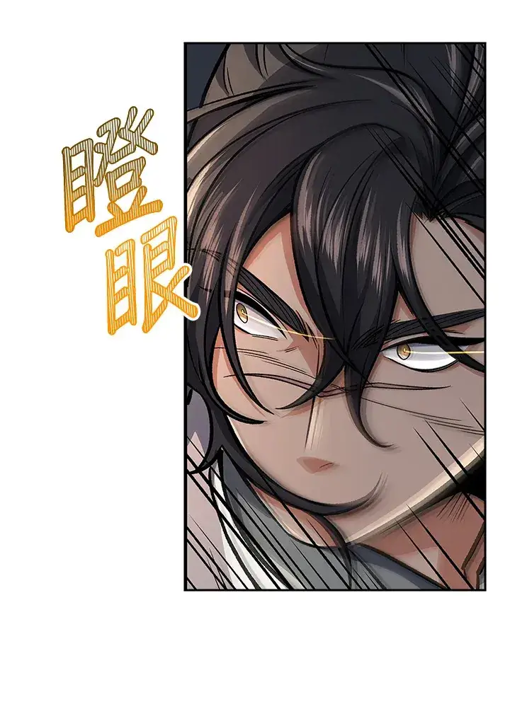 漫画《风云客栈》第75话第57张图