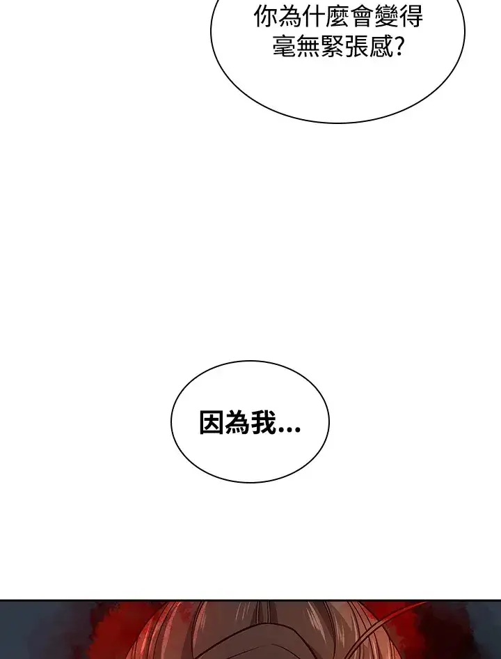 漫画《风云客栈》第75话第7张图