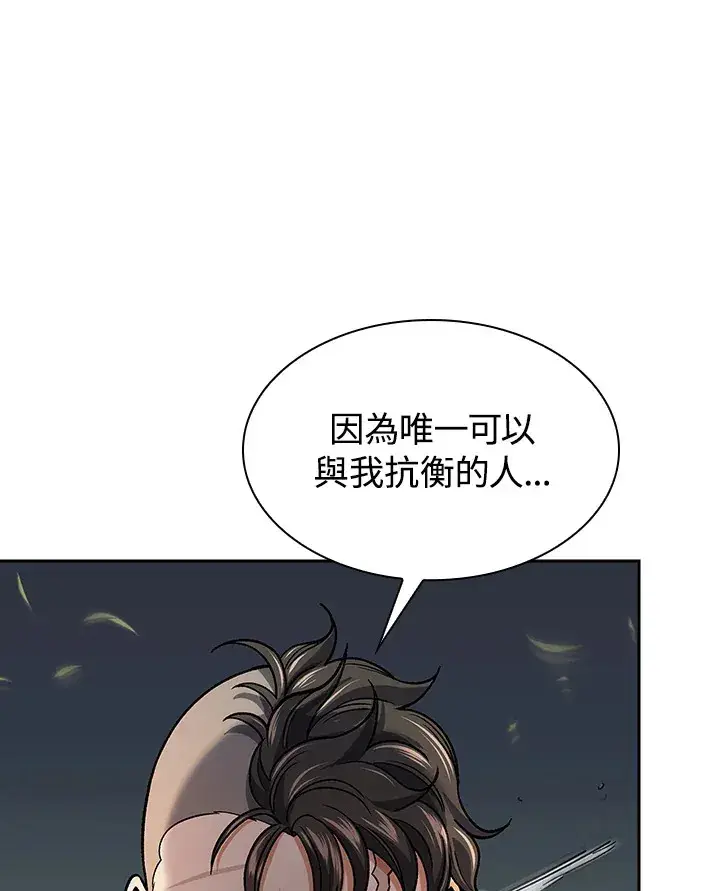 漫画《风云客栈》第75话第71张图