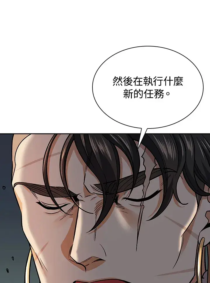 漫画《风云客栈》第75话第74张图