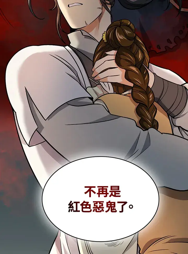 漫画《风云客栈》第75话第77张图