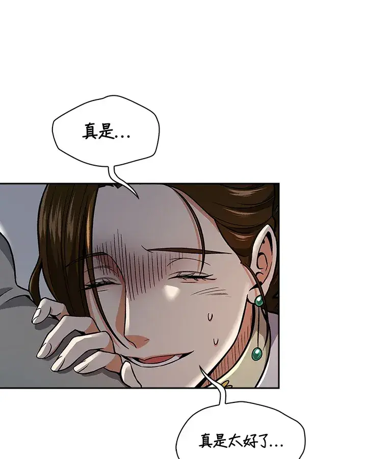 漫画《风云客栈》第75话第89张图