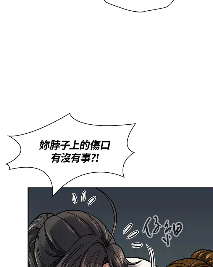 漫画《风云客栈》第75话第90张图