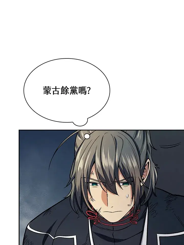 漫画《风云客栈》第76话第102张图