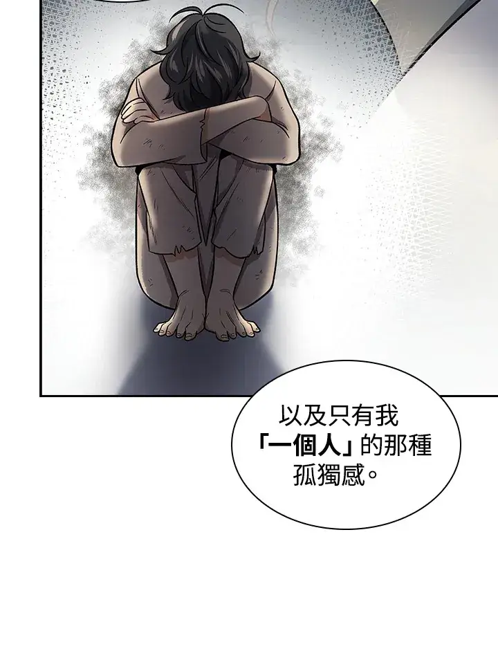漫画《风云客栈》第76话第24张图