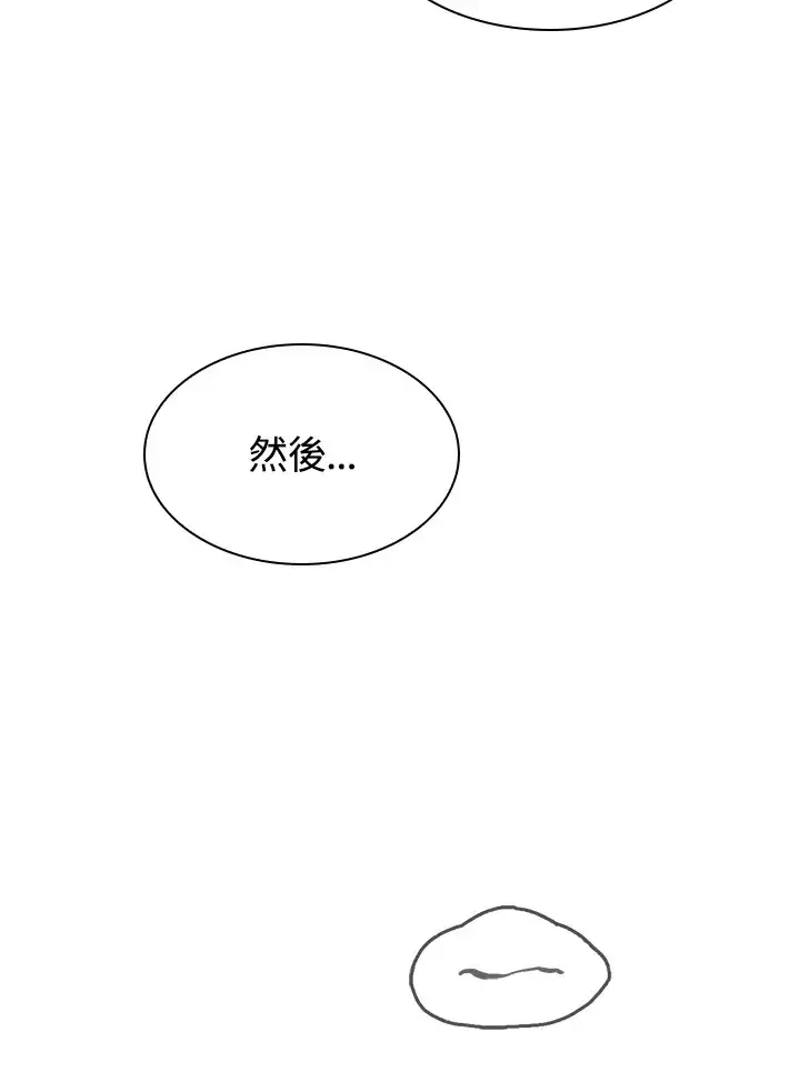 漫画《风云客栈》第76话第28张图