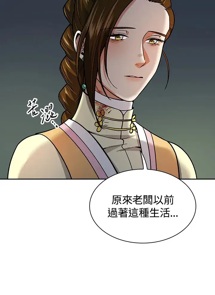 漫画《风云客栈》第76话第32张图