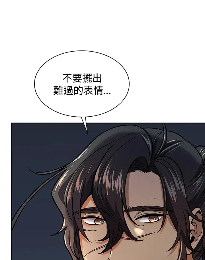 漫画《风云客栈》第76话第33张图