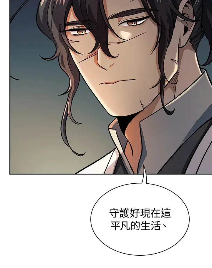 漫画《风云客栈》第76话第38张图