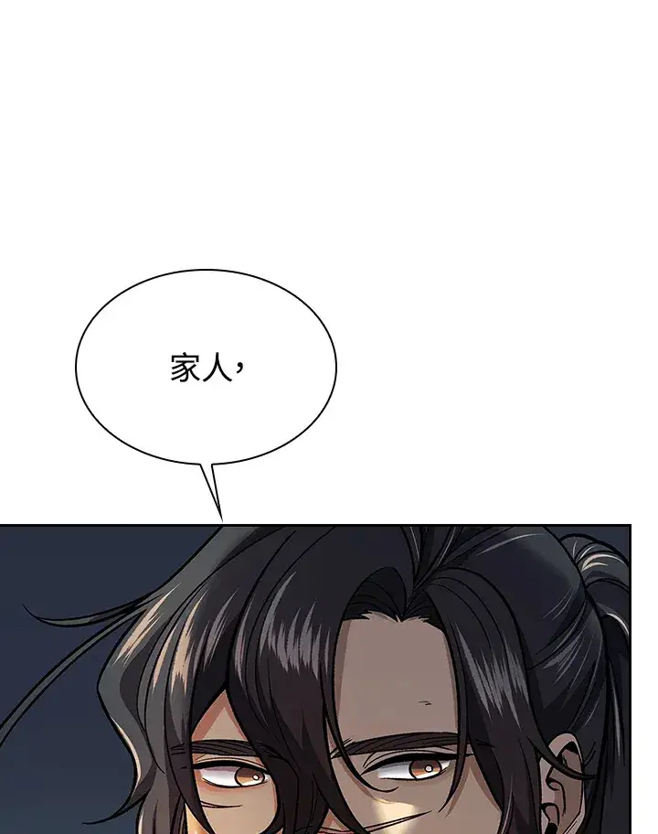 漫画《风云客栈》第76话第39张图