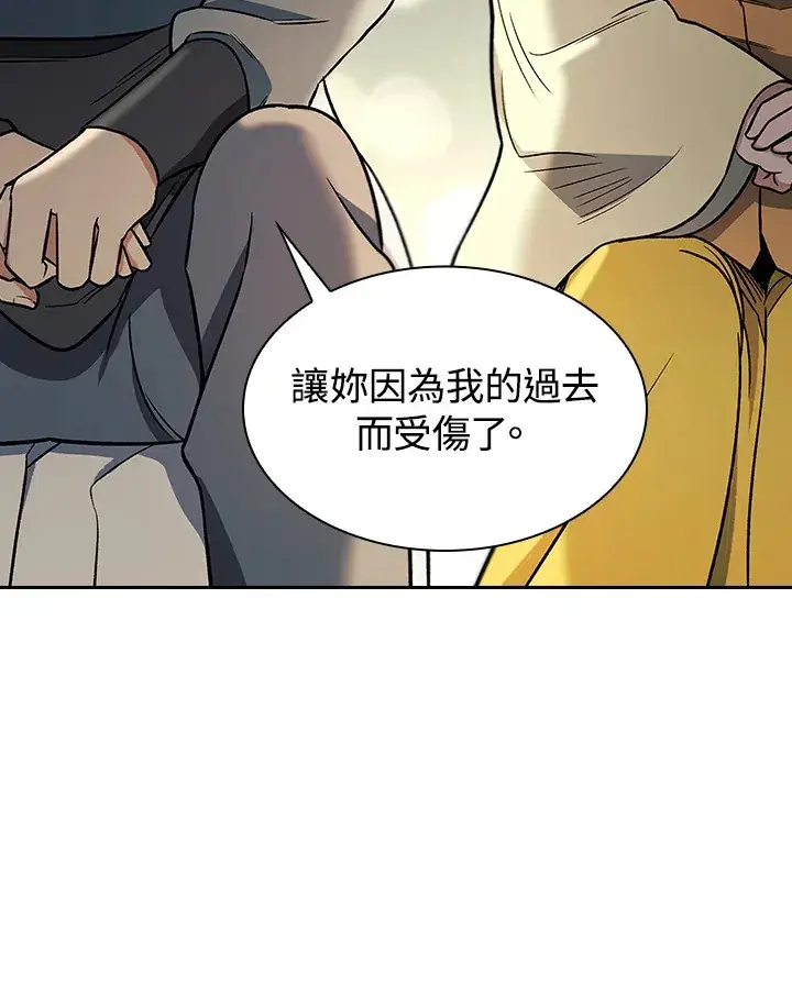 漫画《风云客栈》第76话第46张图