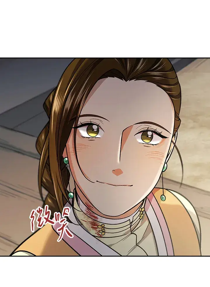 漫画《风云客栈》第76话第48张图