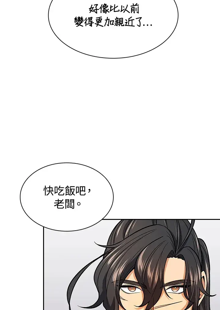 漫画《风云客栈》第76话第71张图