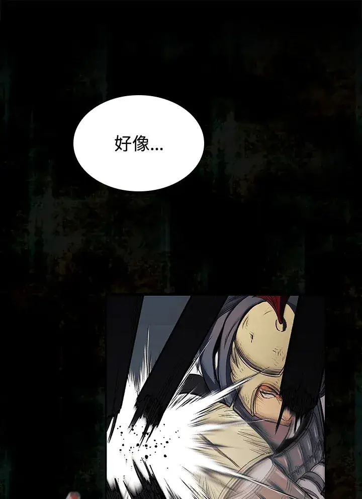 漫画《风云客栈》第76话第9张图