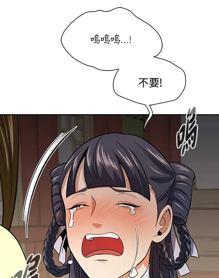 漫画《风云客栈》第77话第107张图