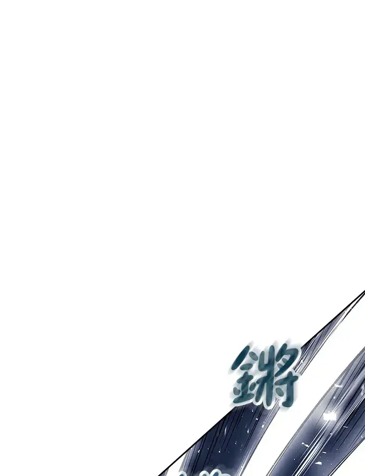 漫画《风云客栈》第77话第113张图