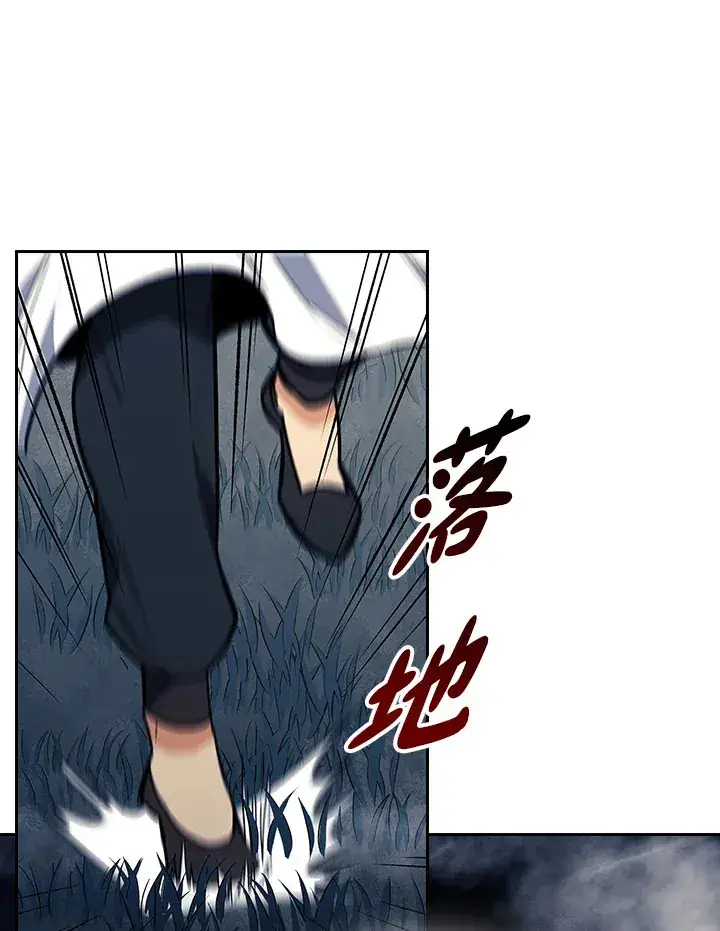 漫画《风云客栈》第77话第14张图